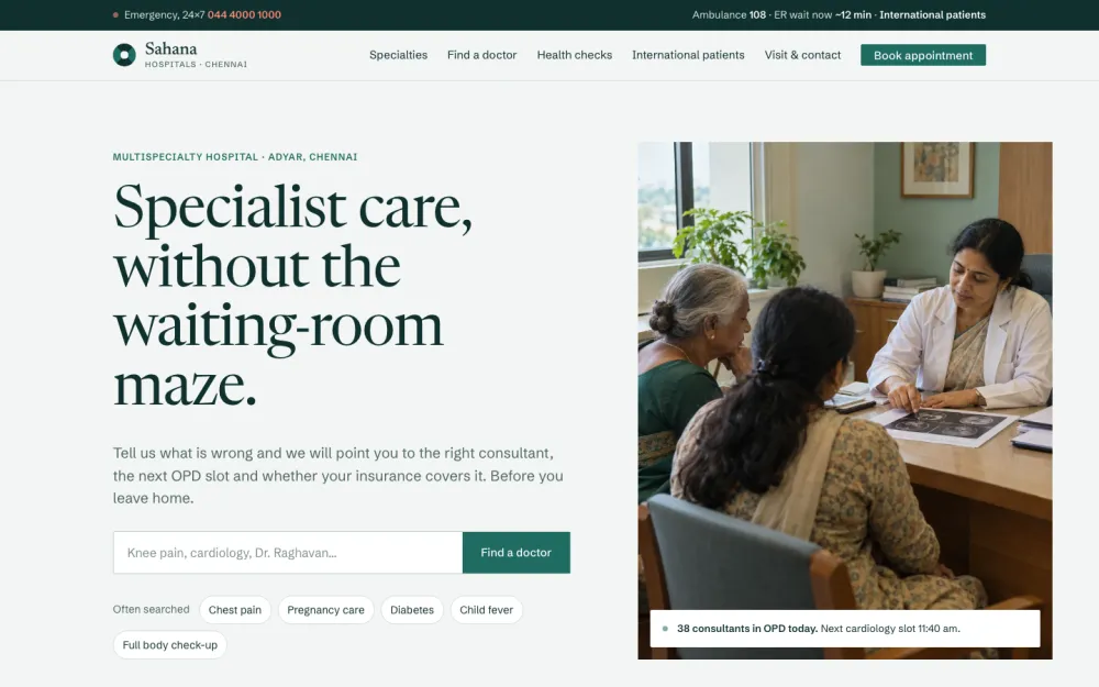 Sahana Hospitals homepage